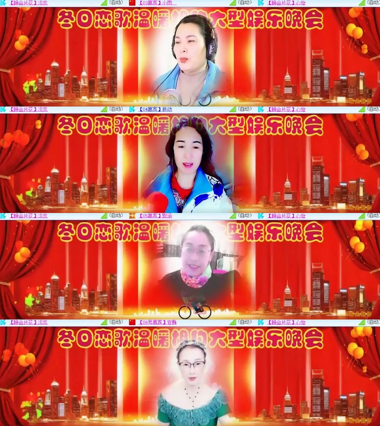 杜影🎤V娱热点