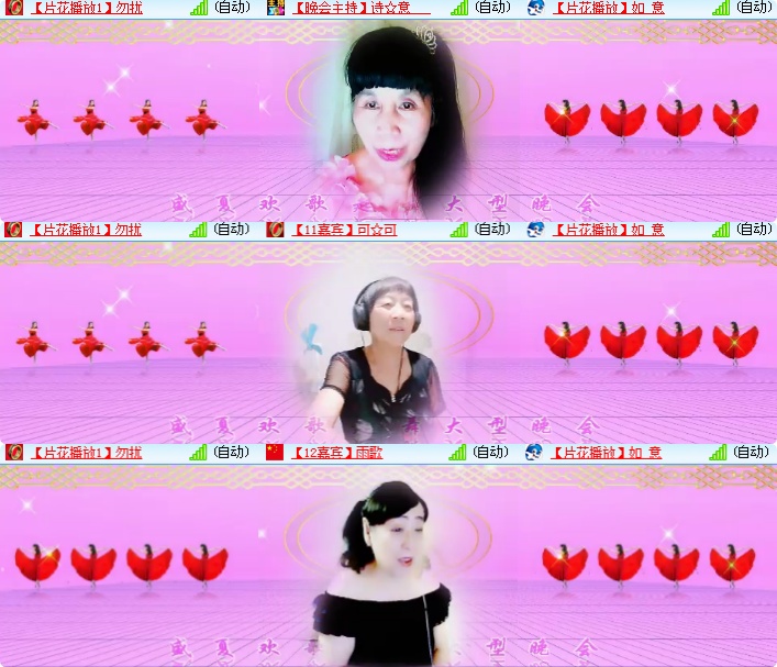 海燕🎤V娱热点