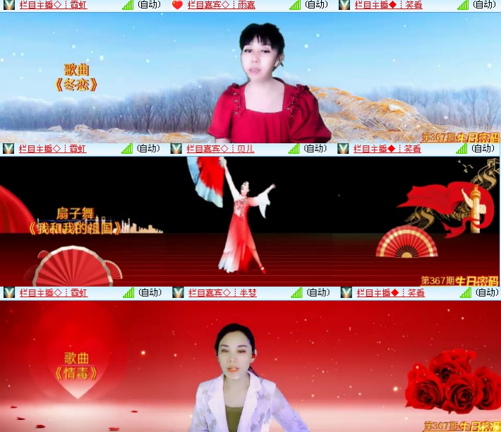 海燕🎤V娱热点