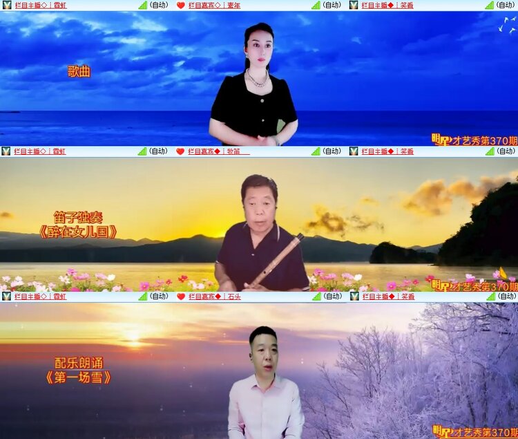 安然🎤V娱热点