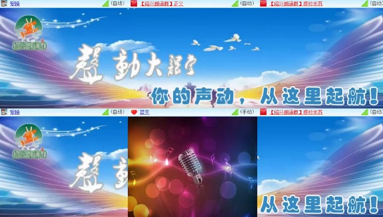 杜影🎤V娱热点