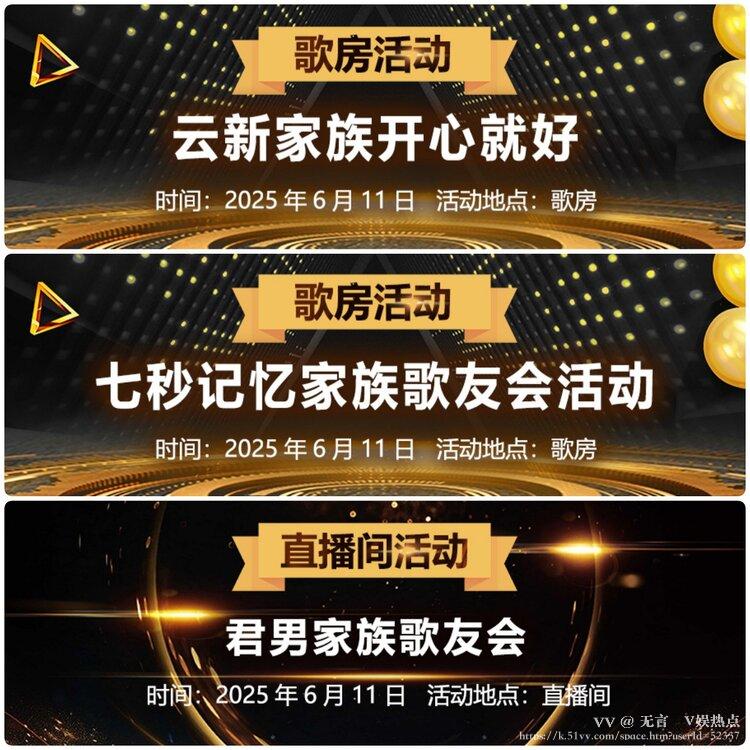 无言🎤V娱热点