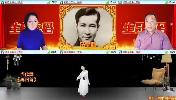 若雨🎤V娱热点