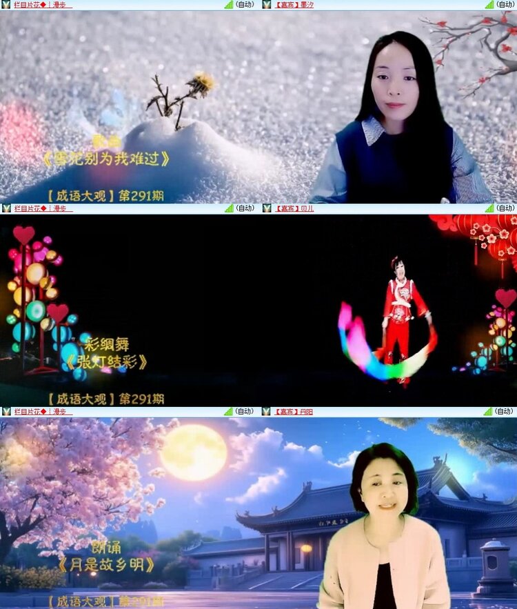 若雨🎤V娱热点