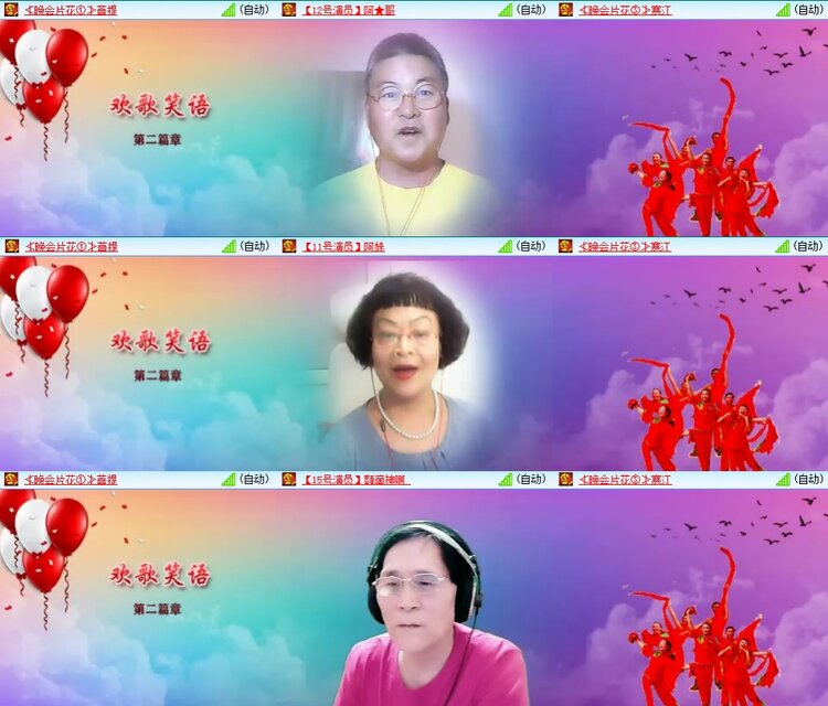 若雨🎤V娱热点