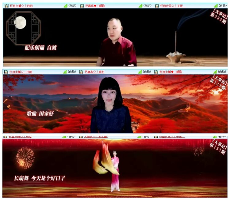 惜缘🎤V娱热点