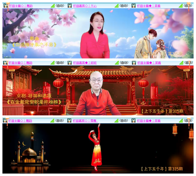 飘雪🎤V娱热点