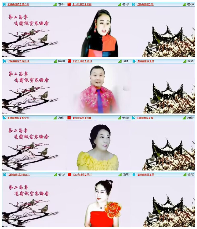 若雨🎤V娱热点