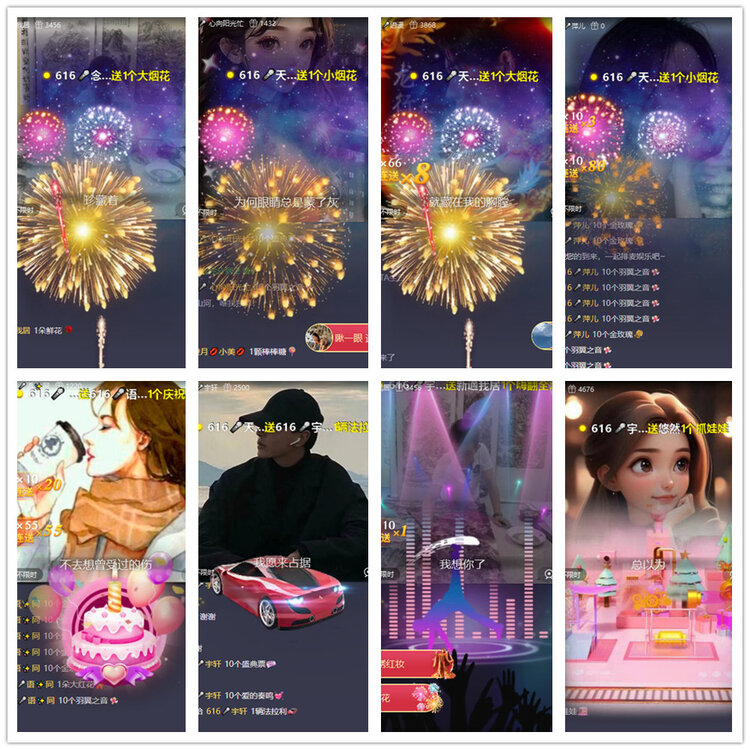 沛滢🎤V娱热点