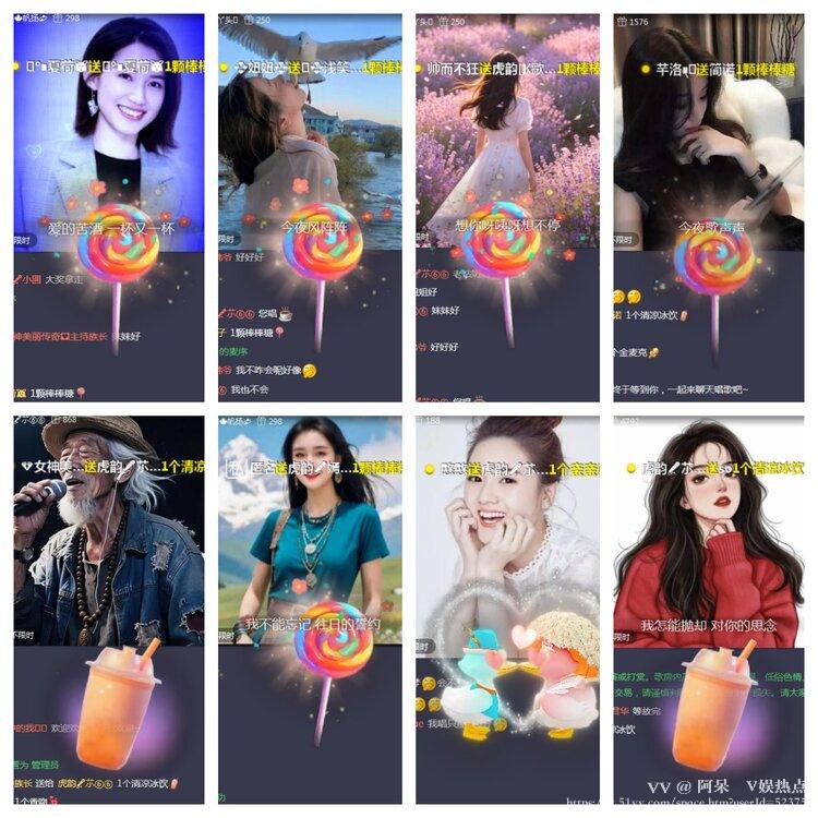 阿呆🎤V娱热点
