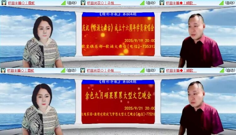 飞翔🎤V娱热点