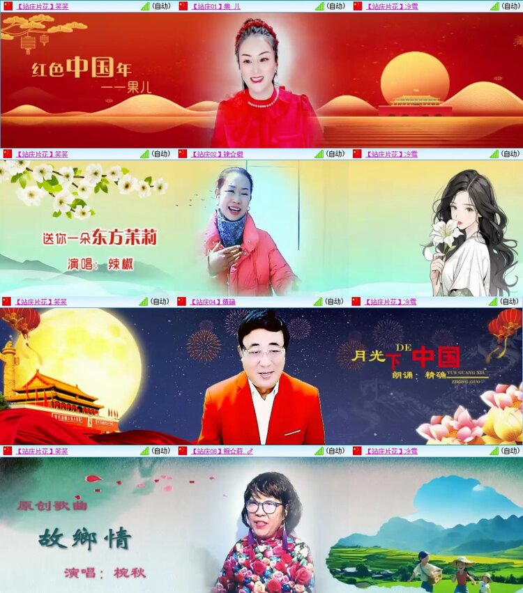 浓茶🎤V娱热点