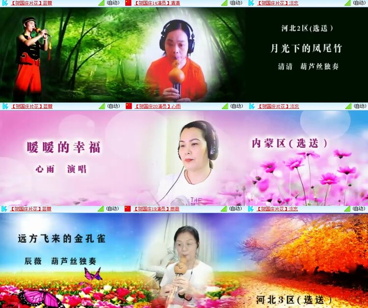 思点🎤V娱热点