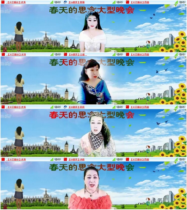 漂泊🎤V娱热点