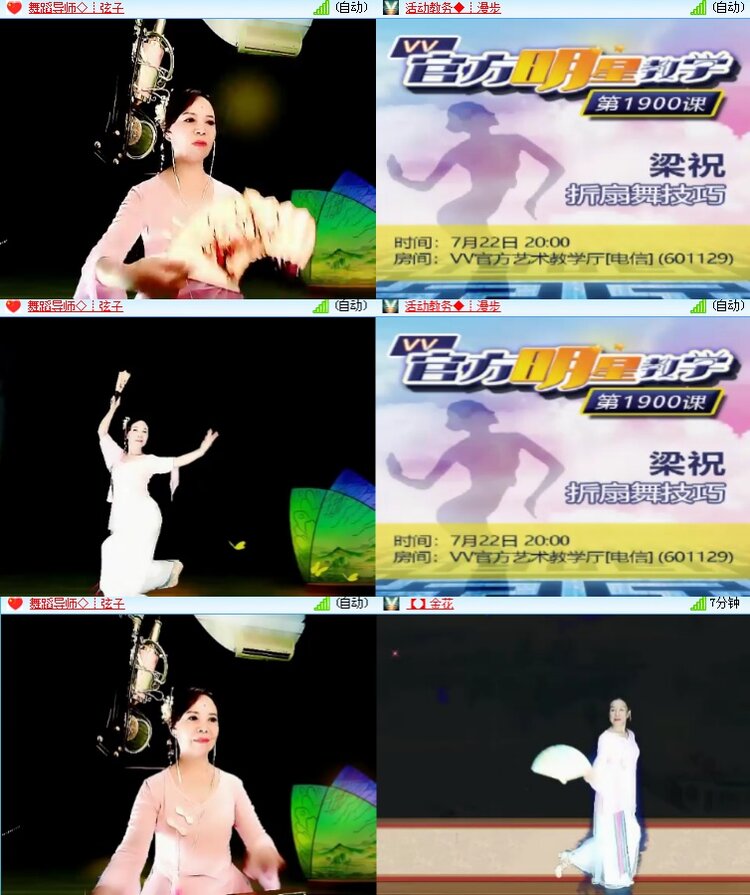 海燕🎤V娱热点