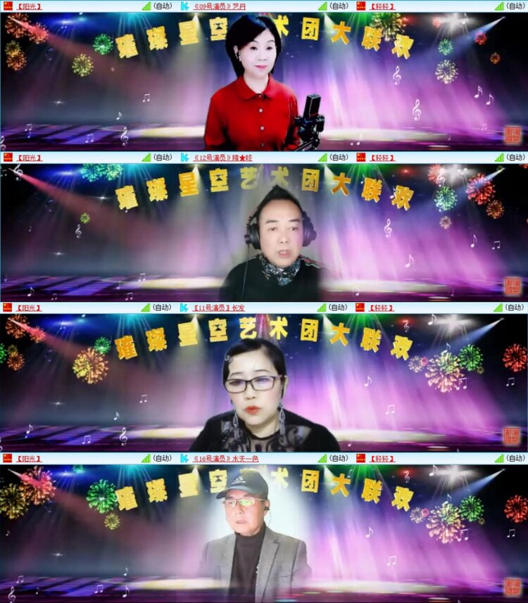 苏苏🎤V娱热点