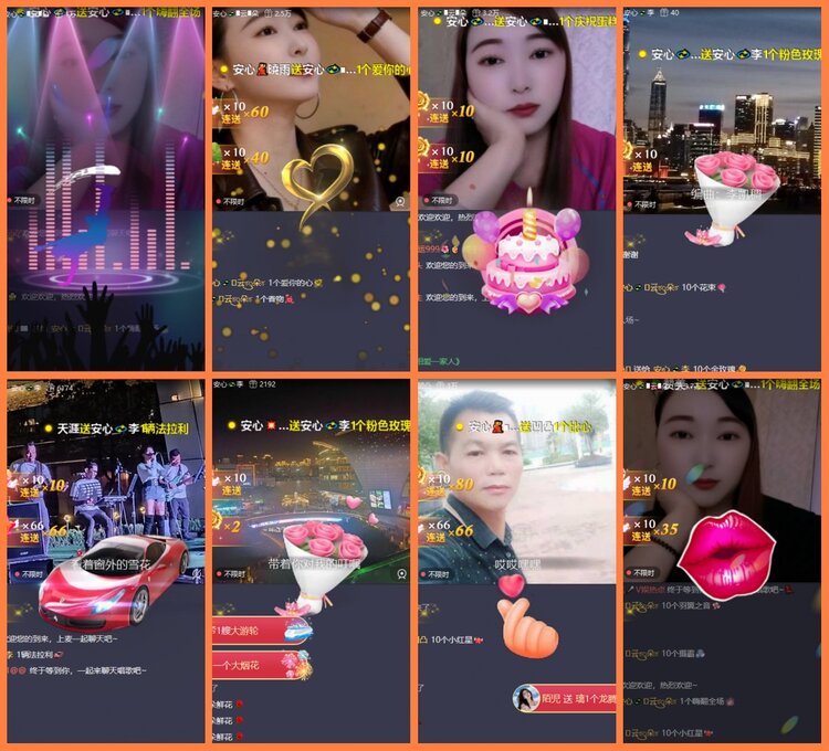 安然🎤V娱热点