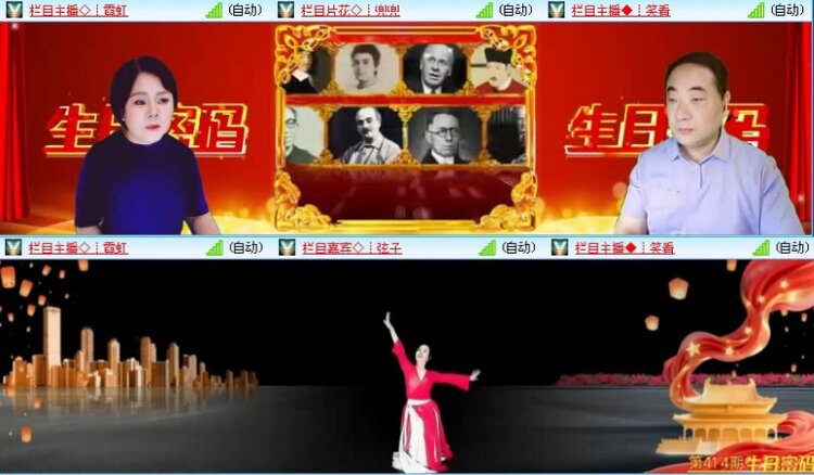 落雪🎤V娱热点