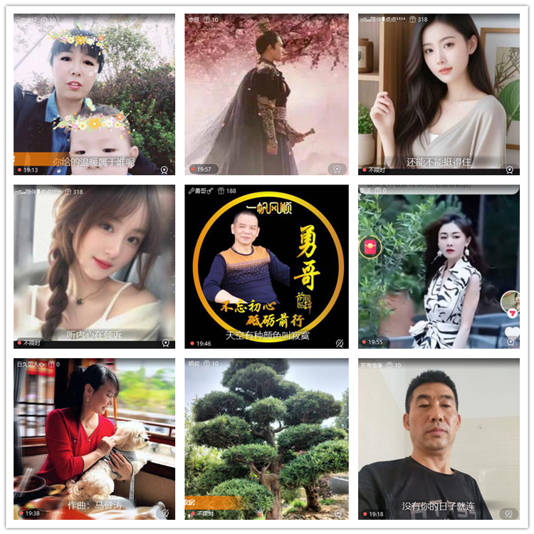 飘雪🎤V娱热点