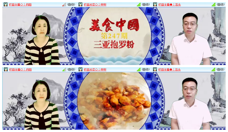执白🎤V娱热点