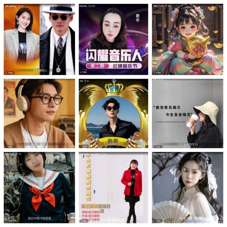 愉悦🎤V娱热点