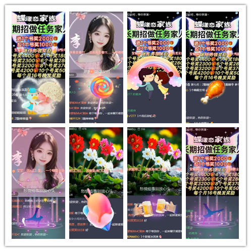 淡然🎤V娱热点