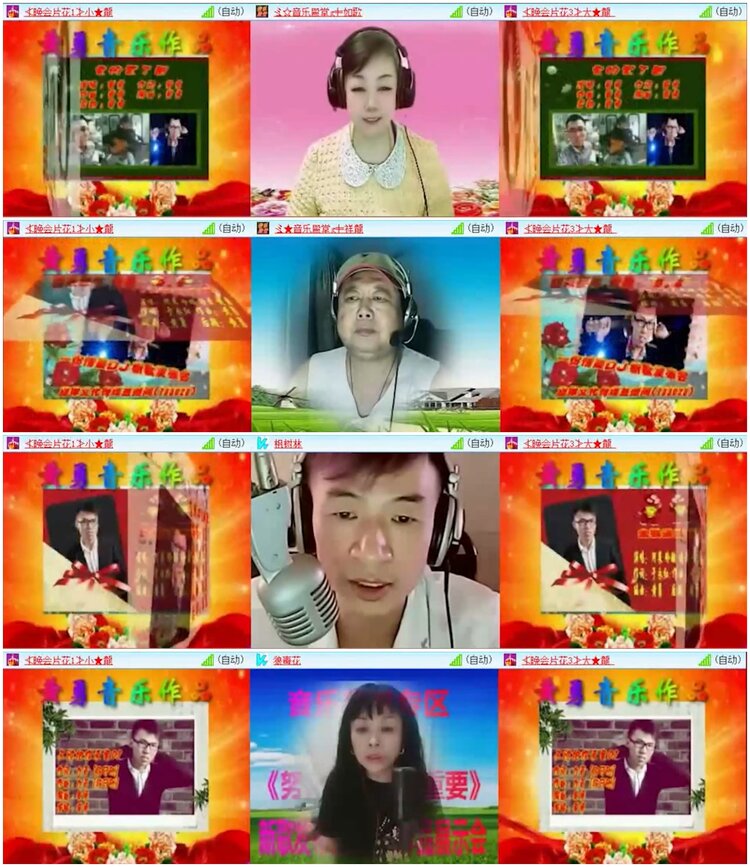 惜缘🎤V娱热点