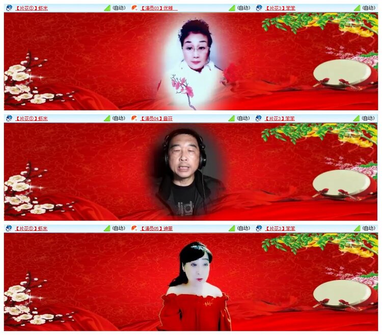 凡人🎤V娱热点