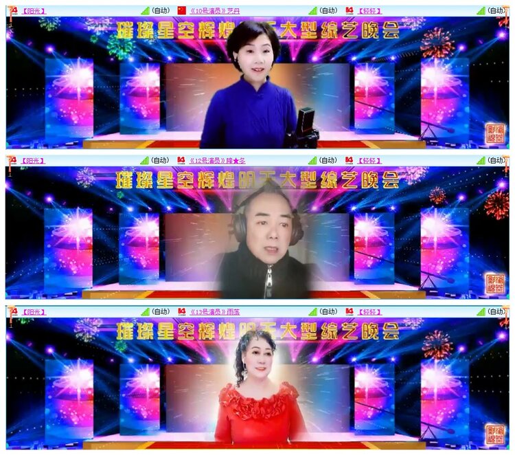 墨馨儿🎤V娱热点