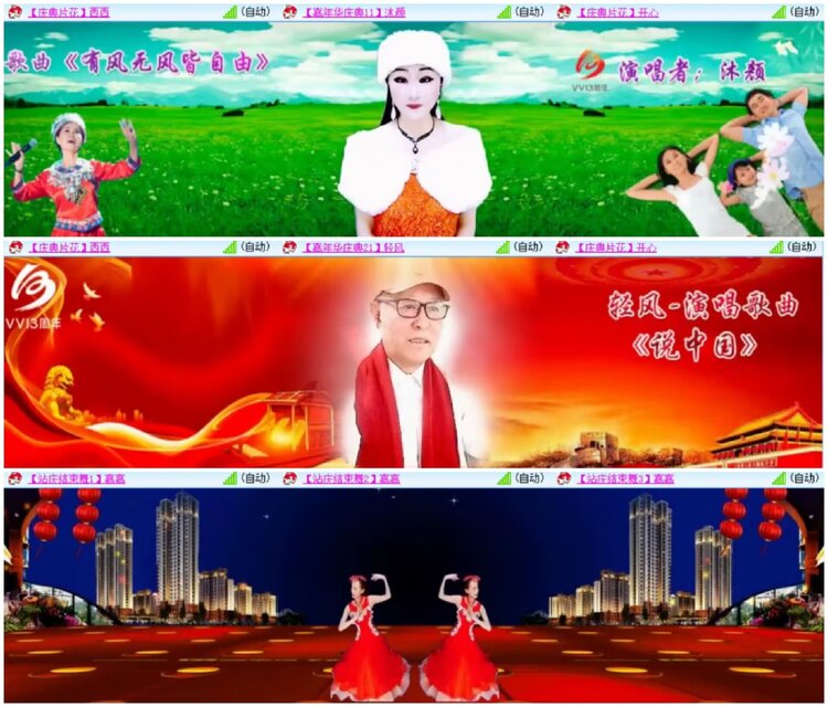 淡然🎤V娱热点