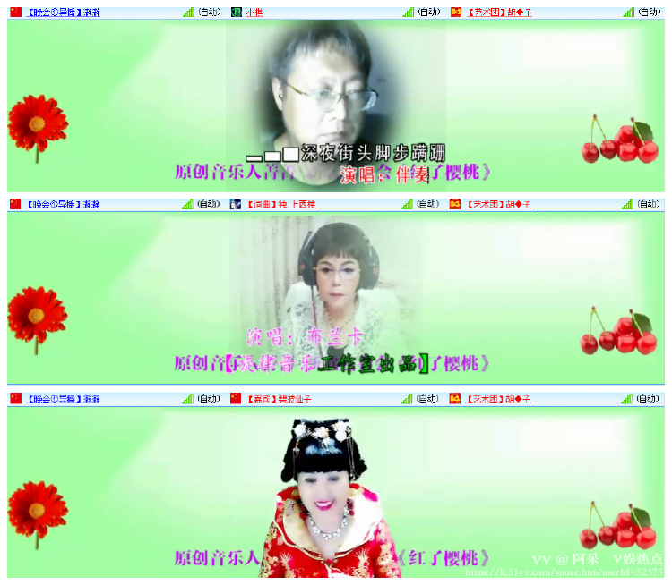 阿呆🎤V娱热点