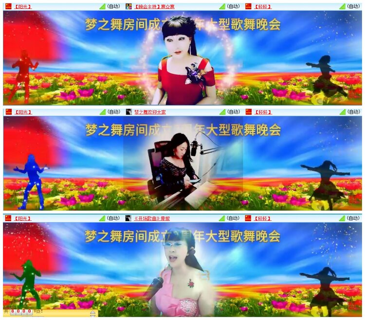 漂泊🎤V娱热点