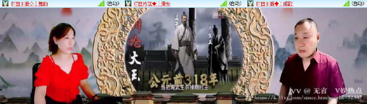 无言🎤V娱热点