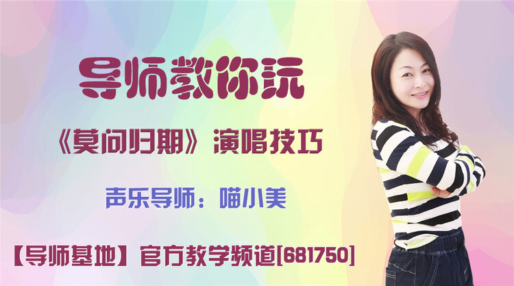 落雪🎤V娱热点