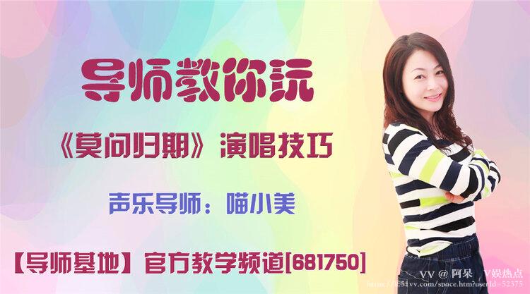 阿呆🎤V娱热点