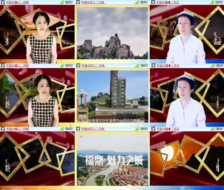 安然🎤V娱热点