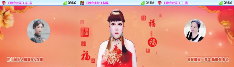 愉悦🎤V娱热点