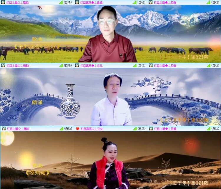 芯薇🎤V娱热点