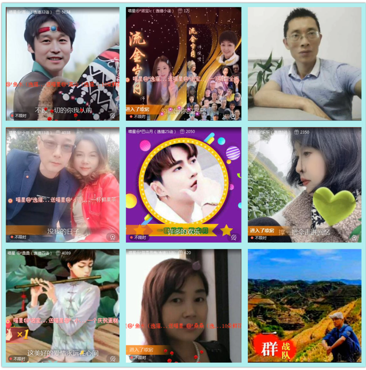 飘雪🎤V娱热点