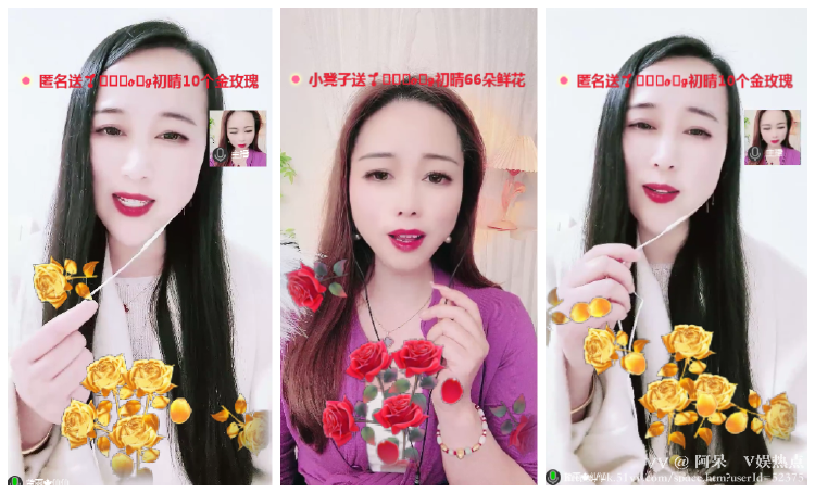 阿呆🎤V娱热点