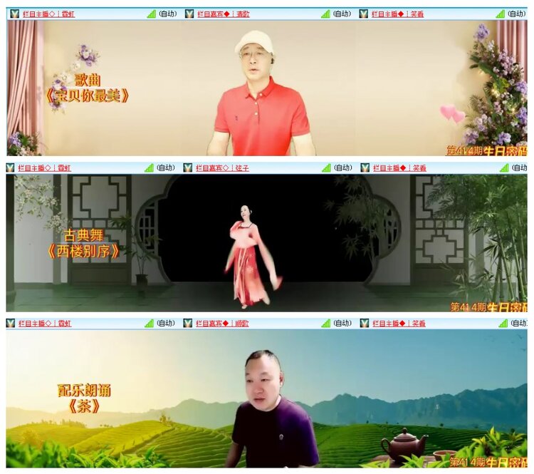 背影🎤V娱热点