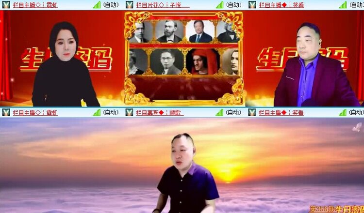 落雪🎤V娱热点