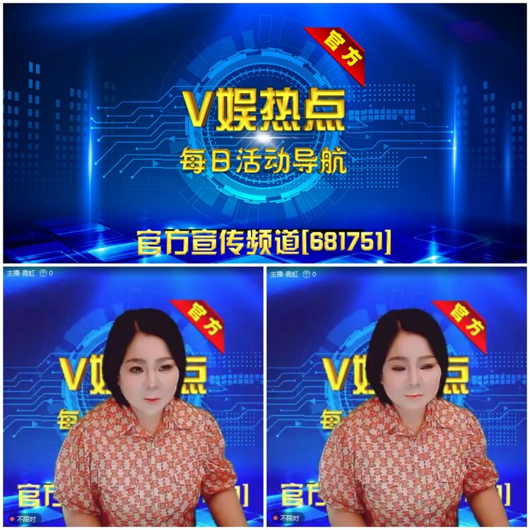 无言🎤V娱热点