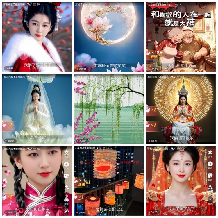 凡人🎤V娱热点