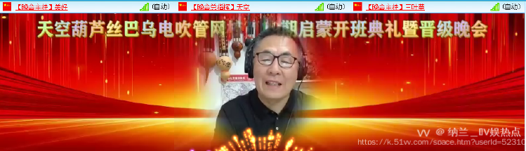 纳兰＿🎤V娱热点