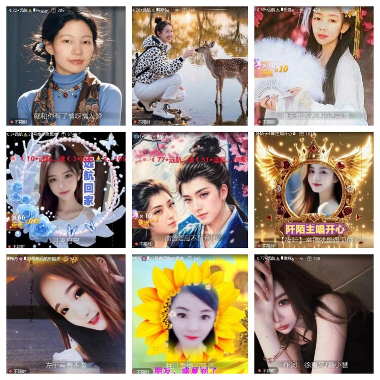 飞翔🎤V娱热点