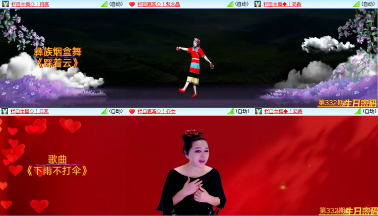 芯薇🎤V娱热点