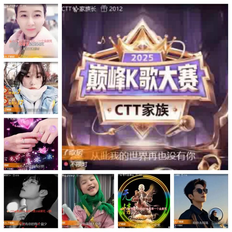 淡然🎤V娱热点