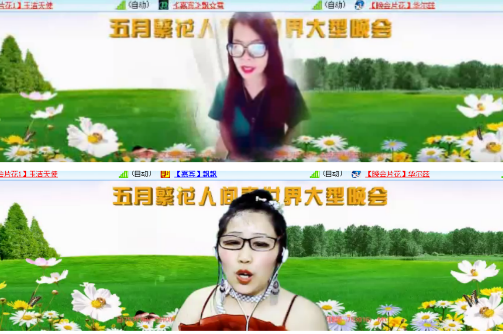 小浅🎤V娱热点