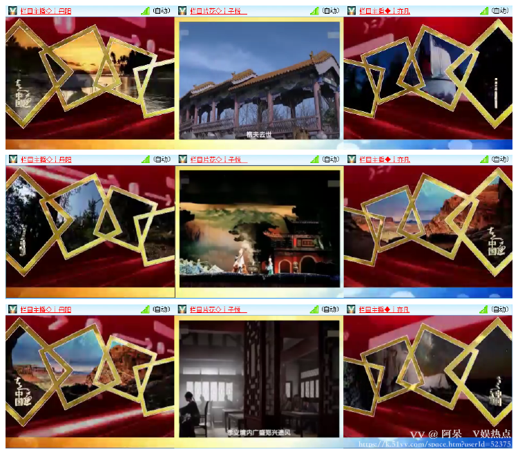 阿呆🎤V娱热点